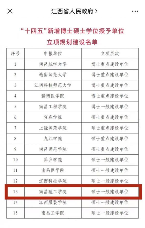 微信图片_20220113132204.jpg