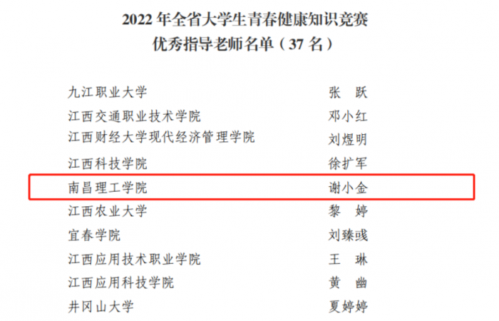 微信图片_20230208220337.png