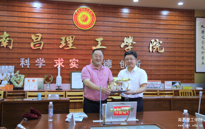微信图片_20230731144548.png