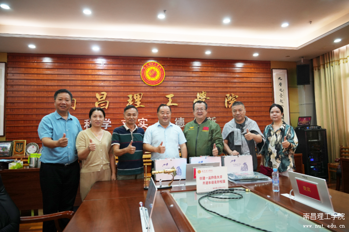 微信图片_20231007090114.png