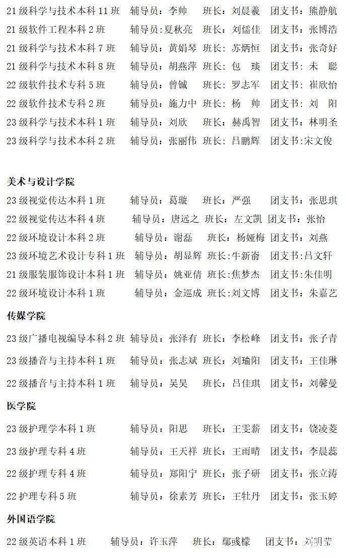 微信图片_20231016101646.jpg