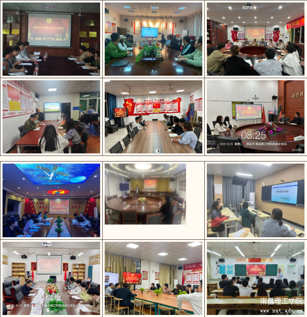 微信图片_20231101091142.png