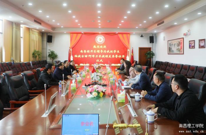 微信图片_20240419174026.jpg
