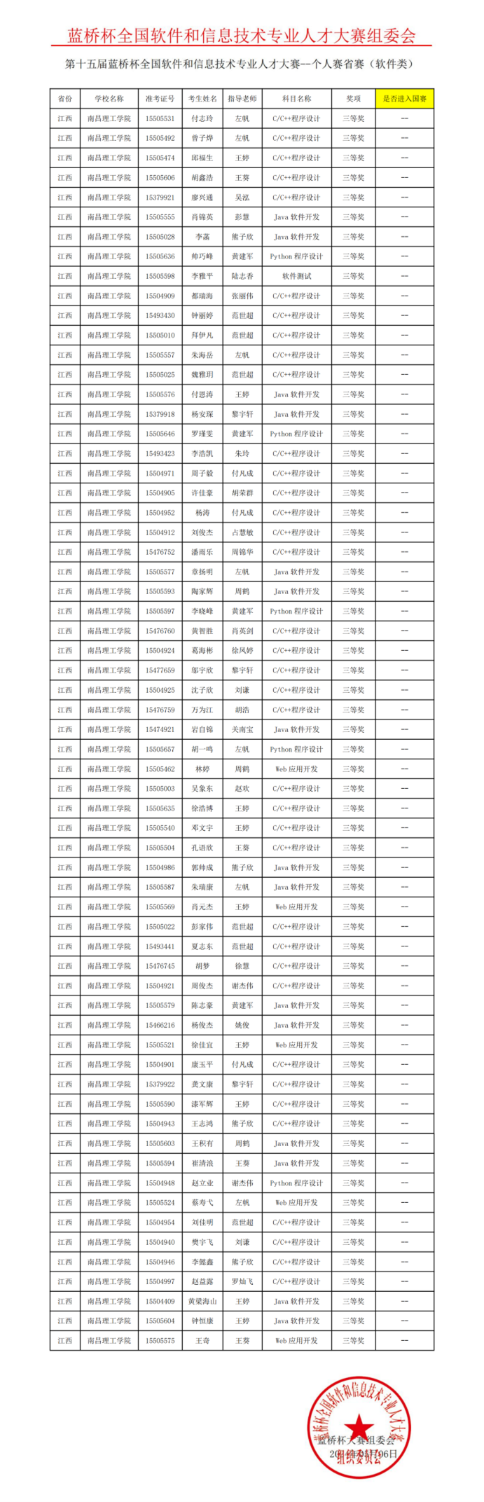微信图片_20240508093952.png