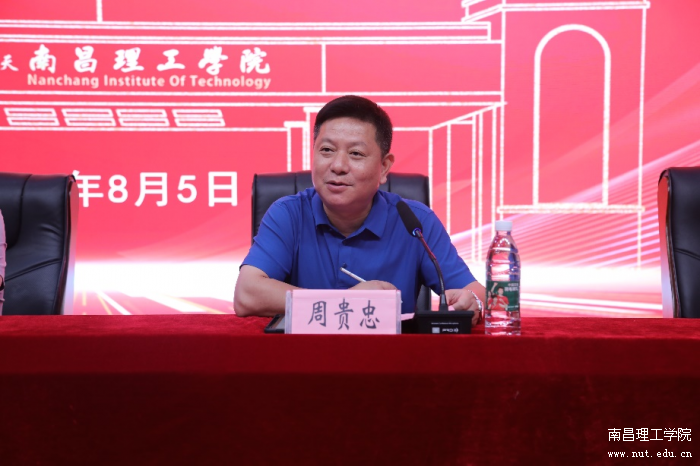 微信图片_20240812163508.png