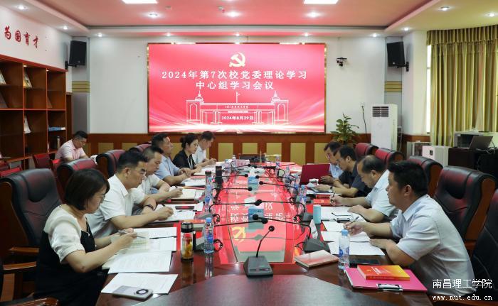 微信图片_20240831100058.jpg