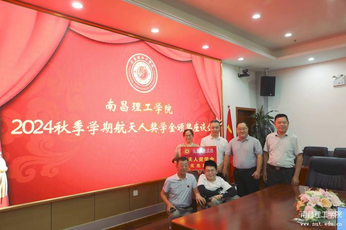 微信图片_20240902082913.jpg