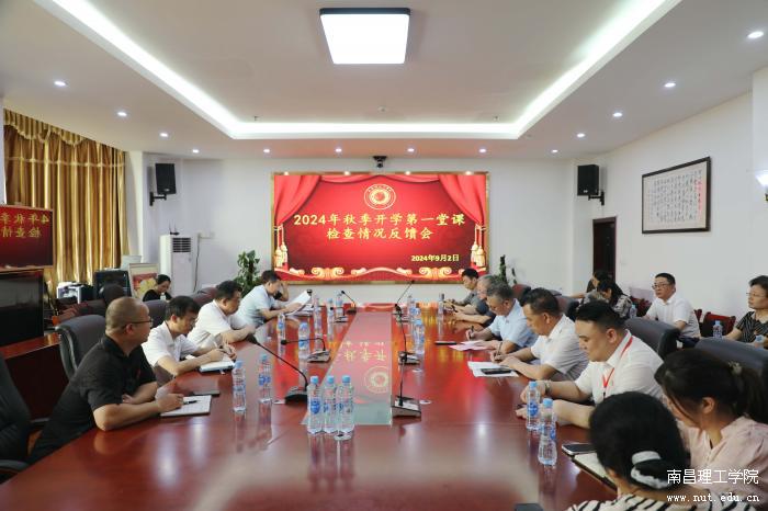 微信图片_20240902161100.jpg