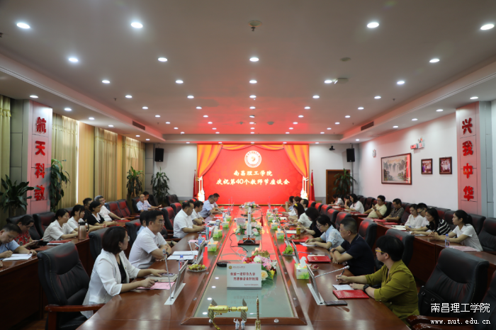 微信图片_20240912105537.png