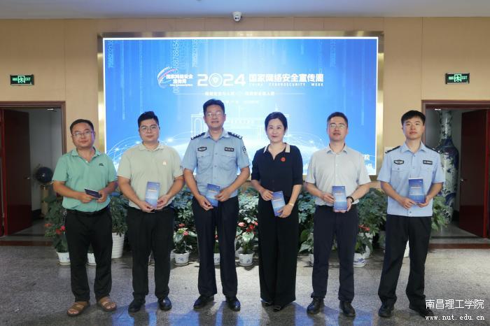 微信图片_20240912090112.jpg