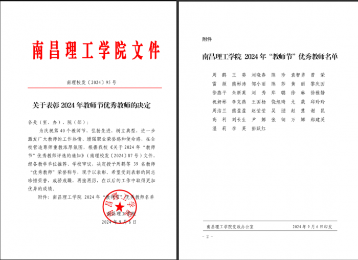 微信图片_20240912105546.png