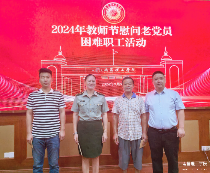 微信图片_20240912105524.png