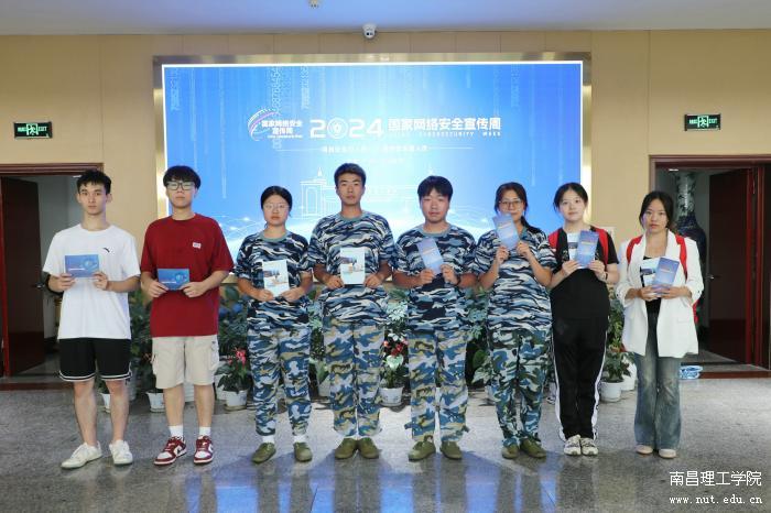 微信图片_20240912090156.jpg