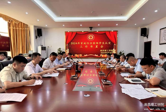 微信图片_20240913095623.jpg