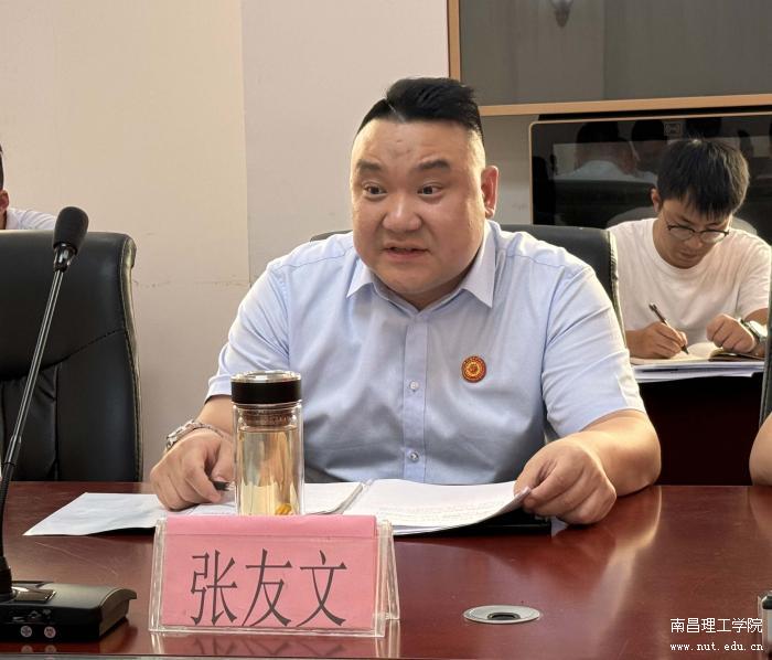 微信图片_20240913095643.jpg