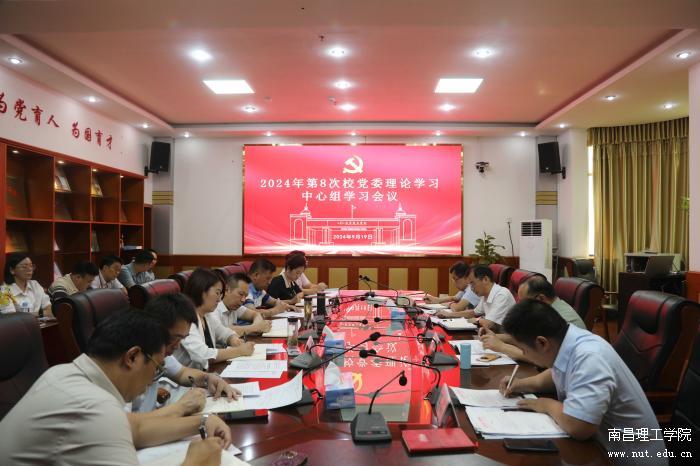 微信图片_20240923162115.jpg