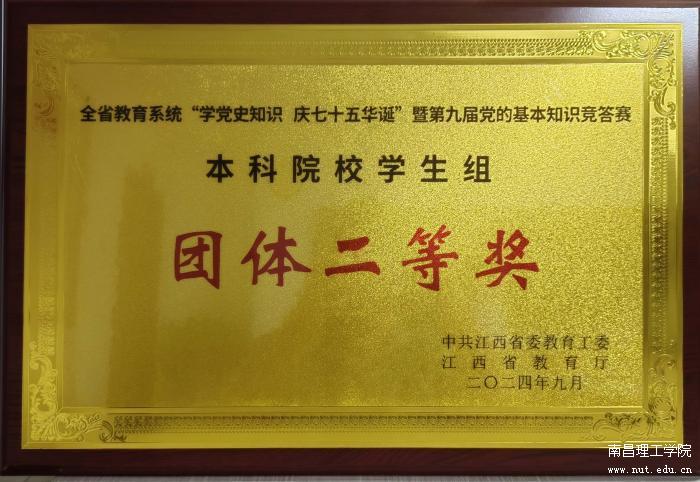 微信图片_20241001155613.jpg