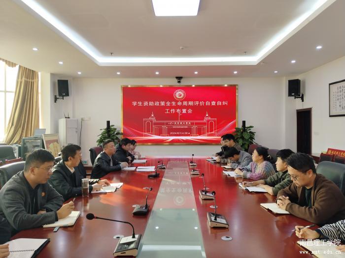微信图片_20241202142148.jpg