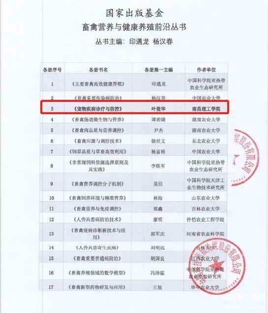 微信图片_20241231093351.jpg