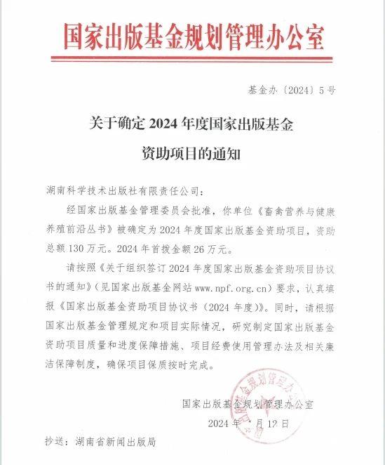 微信图片_20241231093339.jpg