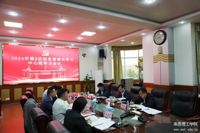 微信图片_20250103210427.jpg