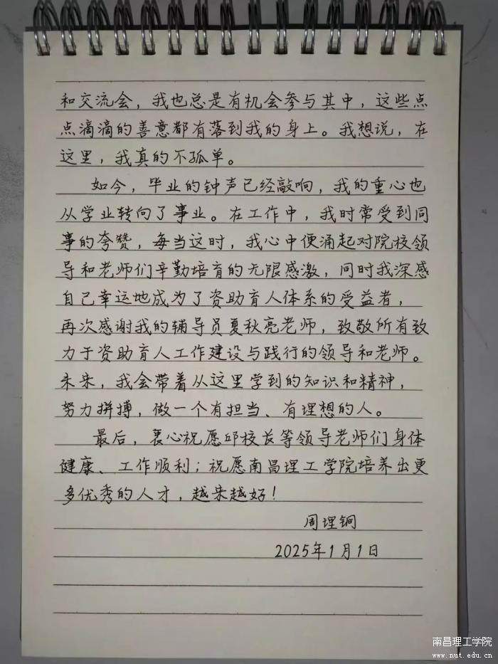 微信图片_20250107123245.jpg
