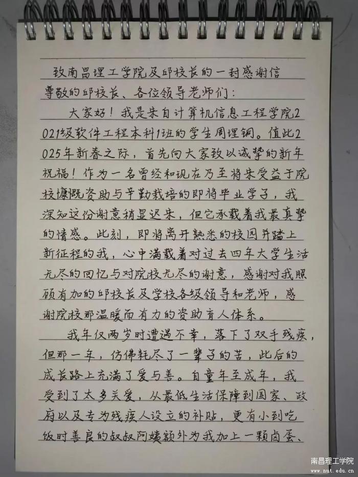 微信图片_20250107123230.jpg