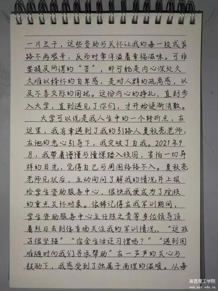 微信图片_20250107123235.jpg