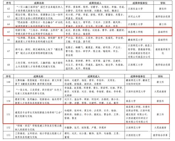 微信截图_20250107145525.jpg