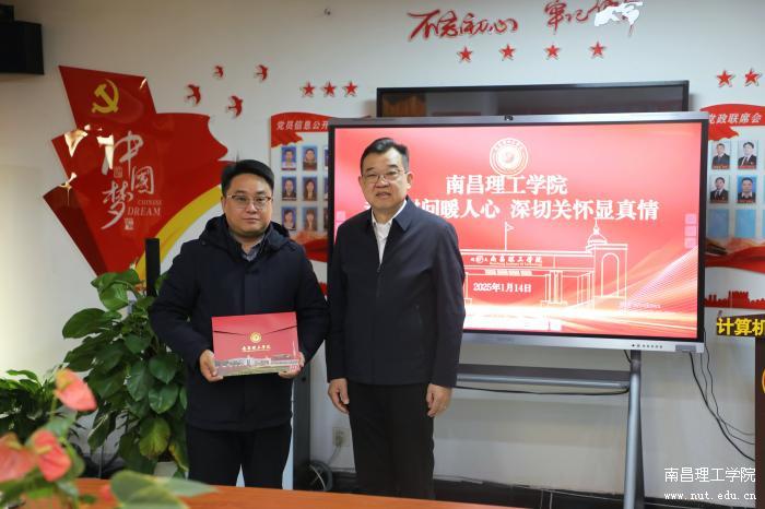 微信图片_20250114164126.jpg