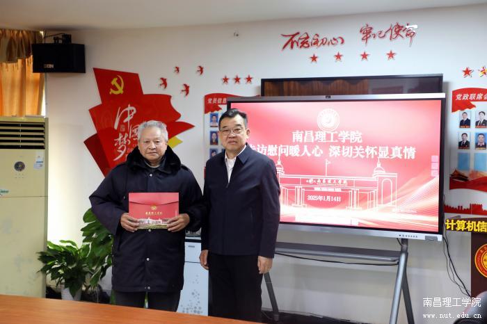 微信图片_20250114164122.jpg