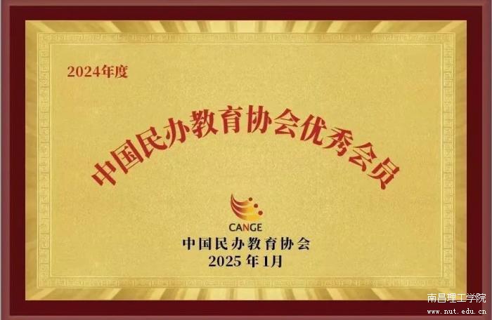 微信图片_20250120165420.jpg