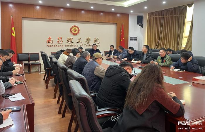 微信图片_20250211142528.jpg
