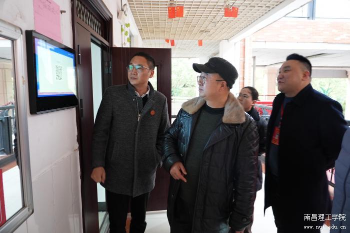 微信图片_20250217160407.jpg