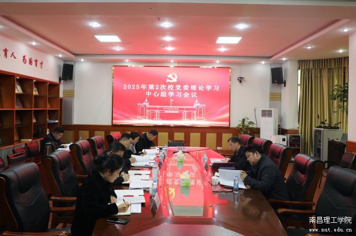 微信图片_20250224124204.jpg
