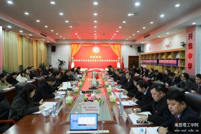 微信图片_20250312090327.jpg