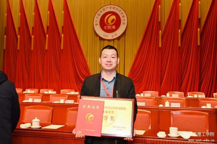 微信图片_20250321112333.jpg