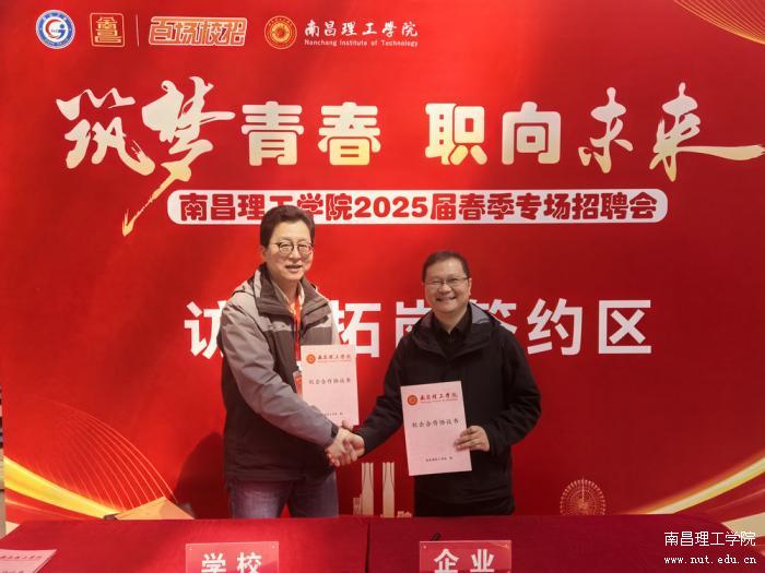 微信图片_20250321120526.jpg