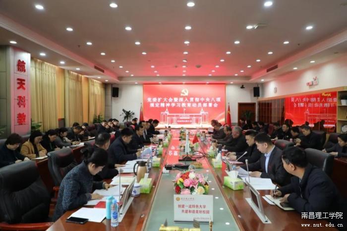 微信图片_20250401093351.jpg