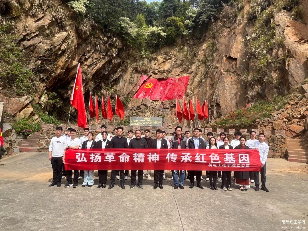 弘扬革命精神 传承红色基因|机电工程学院清明节之际开展缅怀先烈、祭奠英灵活动