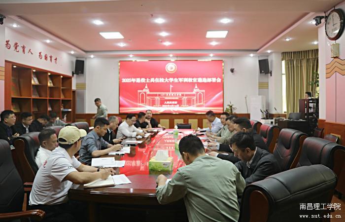 微信图片_20250418102056.jpg