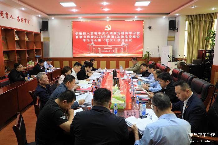 微信图片_20250418163850.jpg