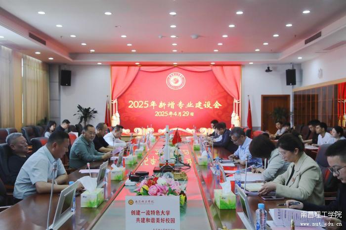 微信图片_20250430120719.jpg