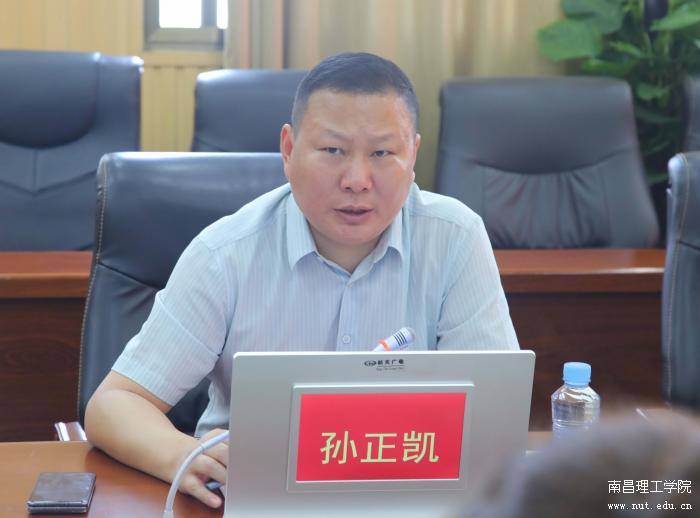 微信图片_20250430120746.jpg