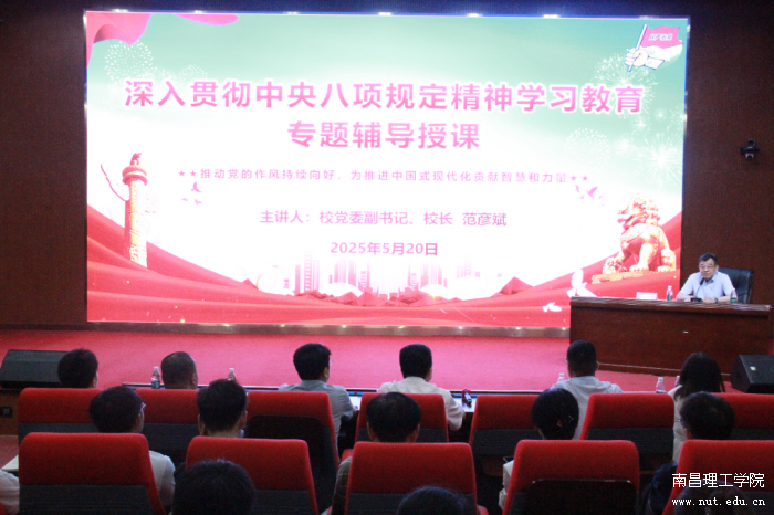 微信图片_20250526131426.png