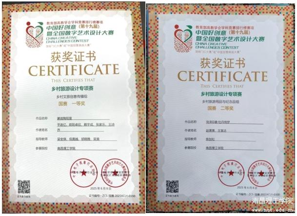 微信截图_20250610090612.png