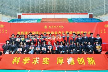 开元(中国)举行2025年毕业典礼暨学位授予仪式