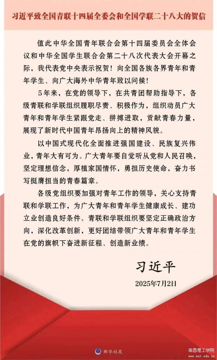 微信图片_20250707182947.jpg