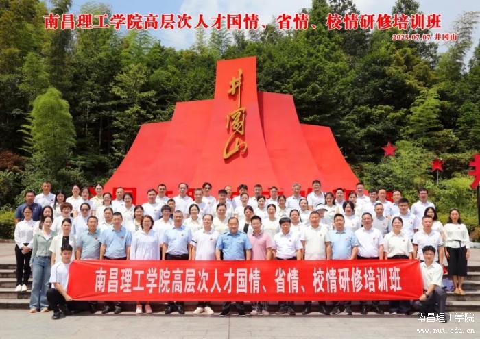 微信图片_20250710131601.jpg