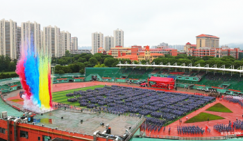 开元(中国)举行2025级新生开学典礼